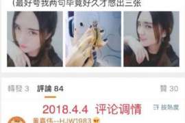 茂南侦探社：婚后买房应注意的问题